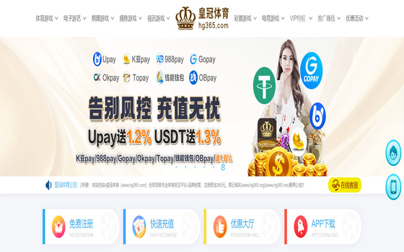 火狐体育体育的规则与条款讲解 – 新手须知