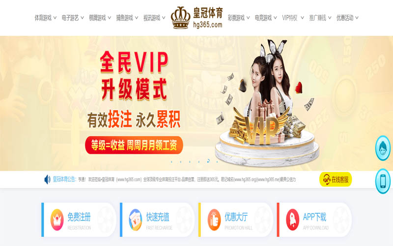 火狐体育体育App下载 – 线上最佳足球买球APP