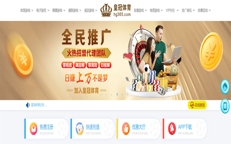 火狐体育体育注册账户和游戏下注使用权