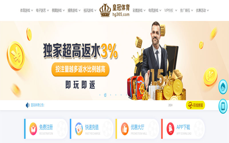 火狐体育的在线体育博彩APP供应商